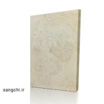 تراورتن ابیانه